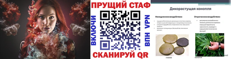 Магазины продажи наркотиков Отрадная Альфа ПВП ГАШ Амфетамин Псилоцибиновые грибы Каннабис
