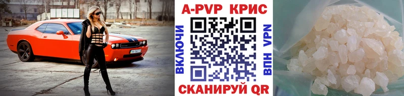 APVP крисы CK  хочу наркоту  Отрадная 