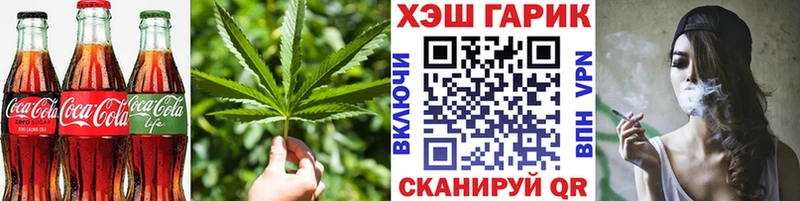 Печенье с ТГК марихуана  Отрадная 