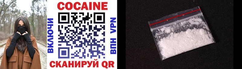 где купить наркоту  Отрадная  COCAIN Колумбийский 