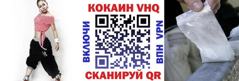 COCAIN 97% Отрадная
