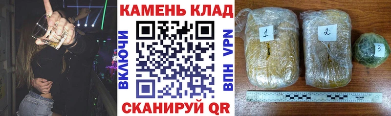 ГАШИШ гарик  Отрадная 