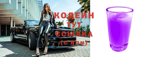 экстази Белоозёрский