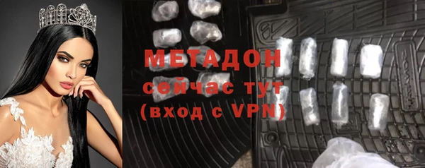 марки lsd Белокуриха