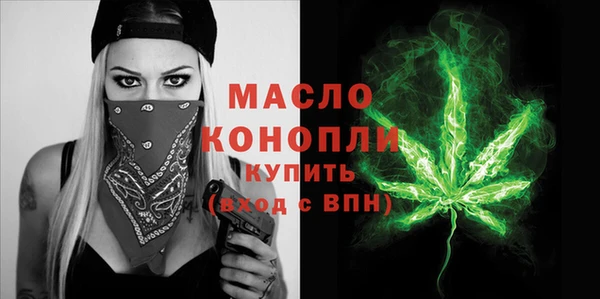 марки lsd Белокуриха