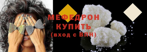 экстази Белоозёрский