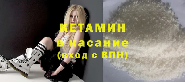 марки lsd Белокуриха