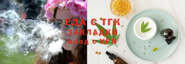 экстази Белоозёрский