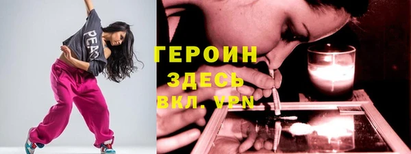экстази Белоозёрский