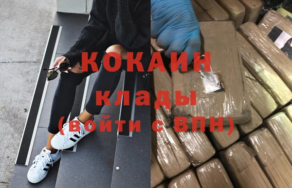 экстази Белоозёрский
