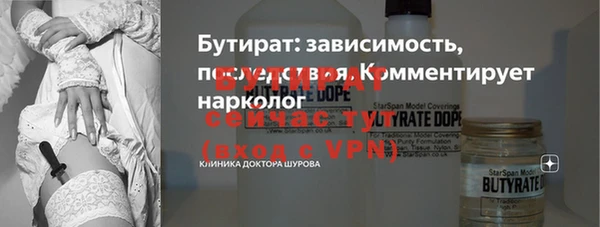 экстази Белоозёрский