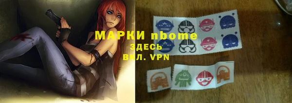 марки lsd Белокуриха