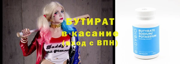 экстази Белоозёрский