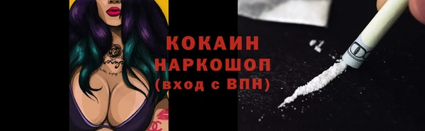 экстази Белоозёрский