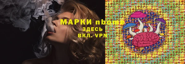 марки lsd Белокуриха