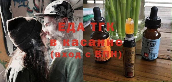 экстази Белоозёрский