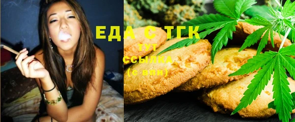экстази Белоозёрский
