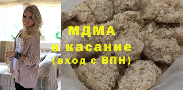марки lsd Белокуриха