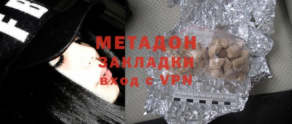 экстази Белоозёрский
