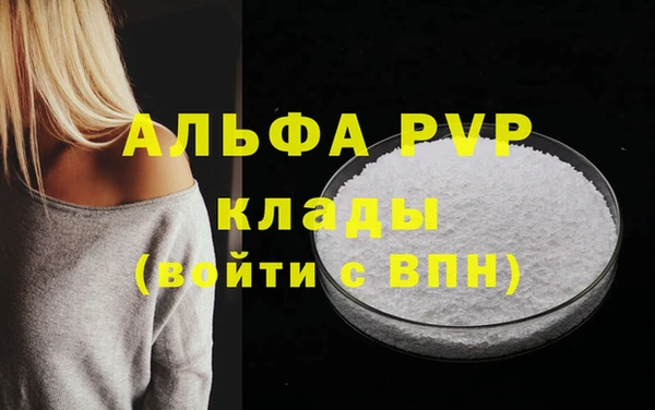 марки lsd Белокуриха