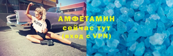 марки lsd Белокуриха