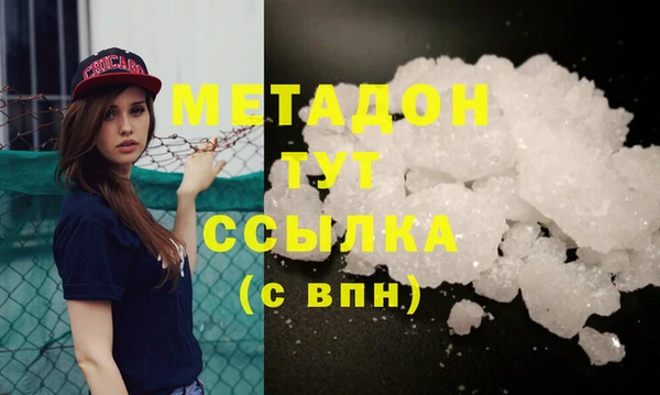 экстази Белоозёрский