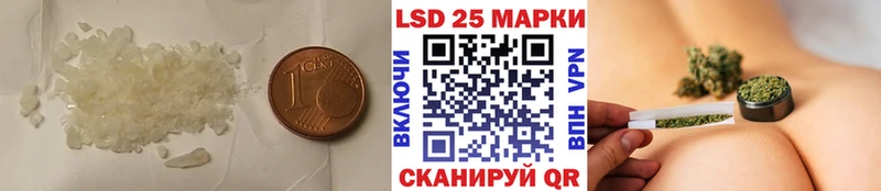 наркота  Отрадная  ЛСД экстази ecstasy 