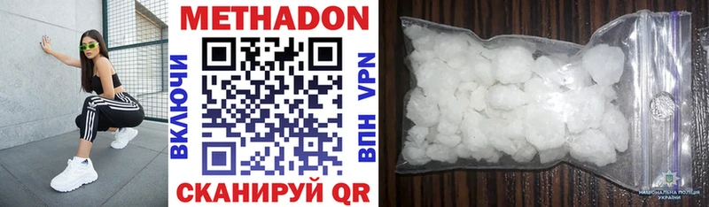 как найти   Отрадная  Метадон белоснежный 