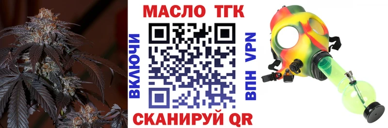 ТГК Wax  купить закладку  Отрадная 
